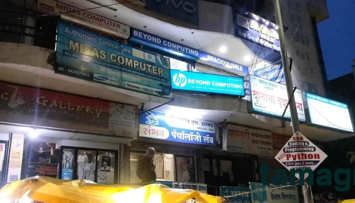 Beyond Computing Sales Service Center By Owner - Akola