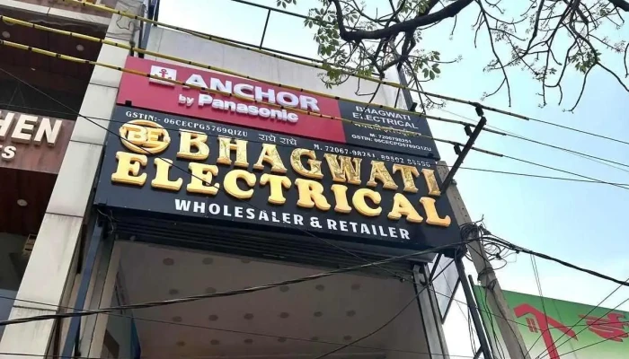 Bhagwati Electrical -  By Owner - Pinjore