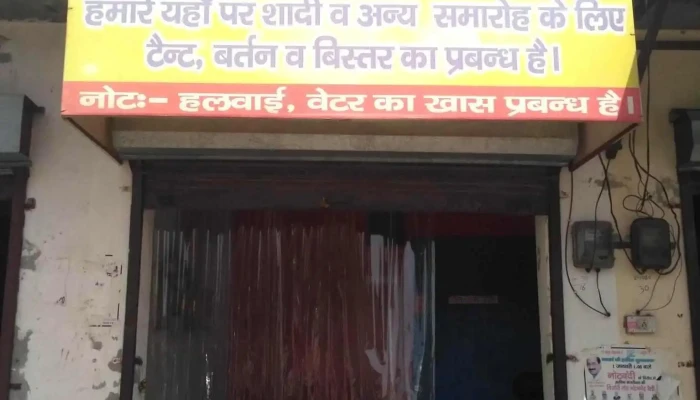 Bhardwaj Csc Center Photostudio All - Narwana