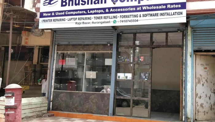 Bhushan Computers -  All - Chhatrapati Sambhajinagar