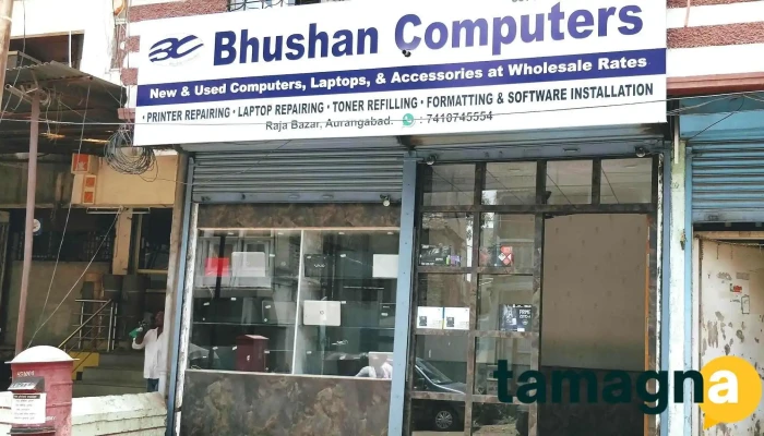 Bhushan Computers -  By Owner - Chhatrapati Sambhajinagar