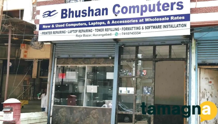 Bhushan Computers - Chhatrapati Sambhajinagar