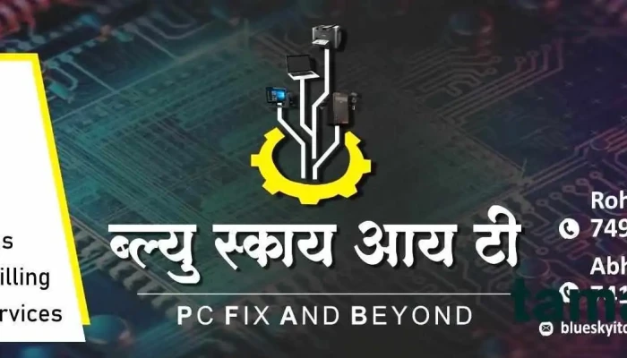Blue Sky It Computers -  All - Gadhinglaj