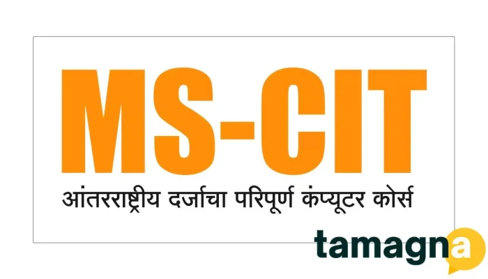 Career Infotech Mscit Classes Mscit Courses Mkcl Courses Tally Courses Computer Classes In Dombivli Mscit Courses By Owner - Dombivli