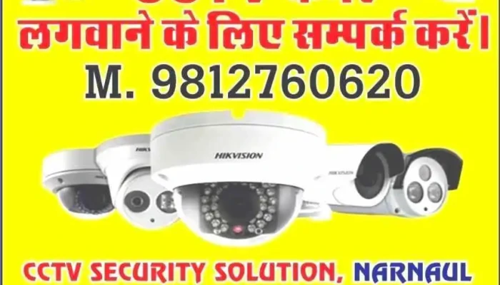 Cctv Camera Narnaul -  By Owner - Narnaul