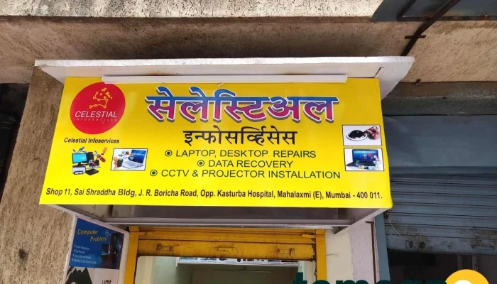 Celestial Infoservices - Sai Shraddha Chs