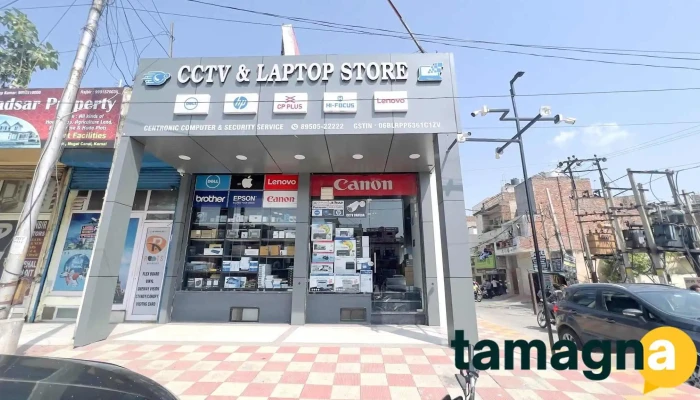 Centronic Computer Security Services   Cctv Camera Dealer In Karnal By Owner - Karnal