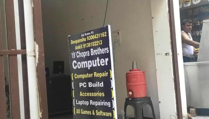 Chopra Brothers Computer -  By Owner - Gudhan, Kalanaur