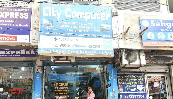 City Computer -  Computer Store - Rohtak