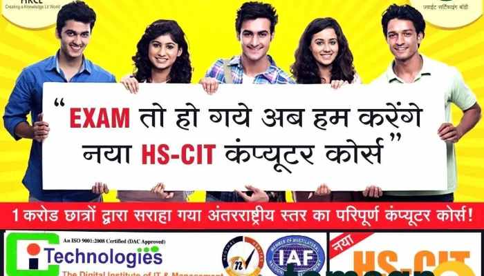 Cj Technologies Hkcl Skiils Computer Institute Cj Library By Owner - Gudhan, Kalanaur