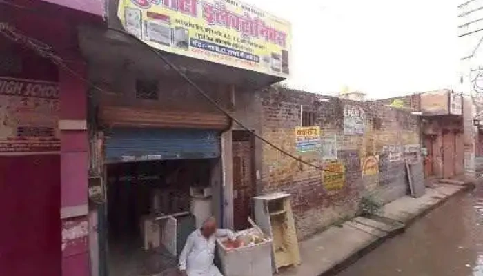 Classic Computers -  Street View 360deg - Jind