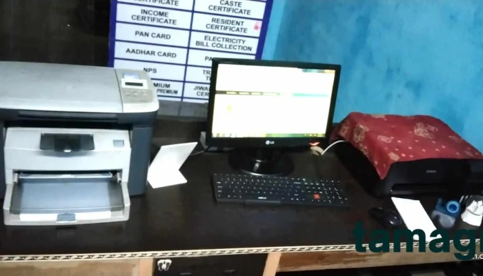 Common Service Center -  Inside - Sekhupur Jat
