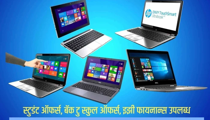 Comptel Systems -  By Owner - Ratnagiri