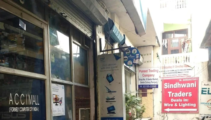 Computer City India -  All - Panipat
