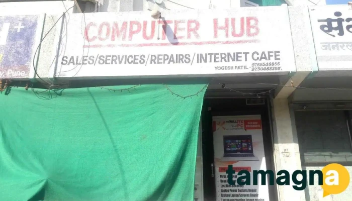 Computer Hub -  All - Akola