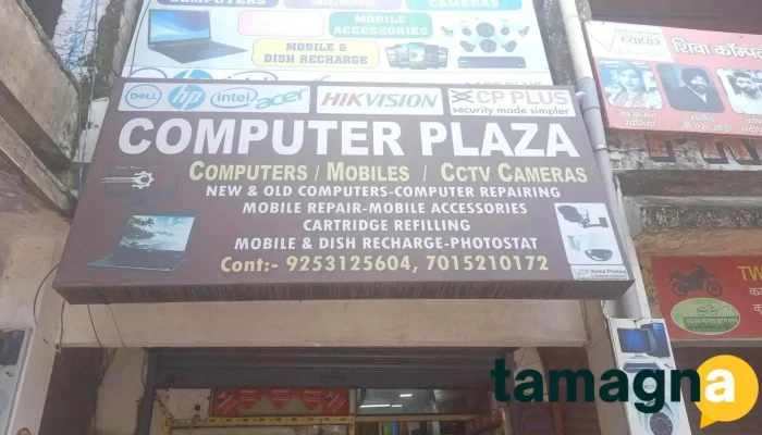 Computer Plaza -  All - Pinjore