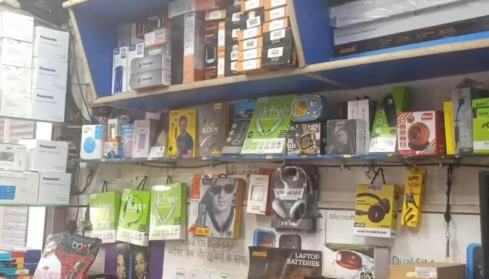 Computer Plaza -  Inside - Pinjore