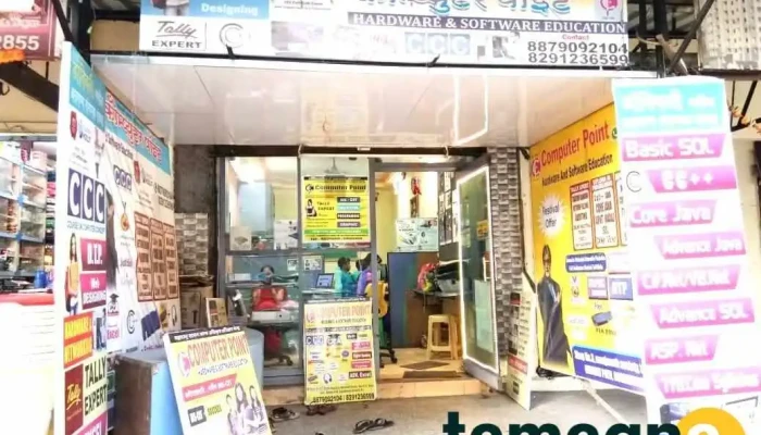 Computer Point -  All - Dombivli