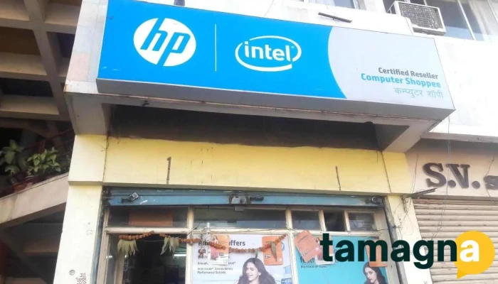 Computer Shoppee -  All - Akola