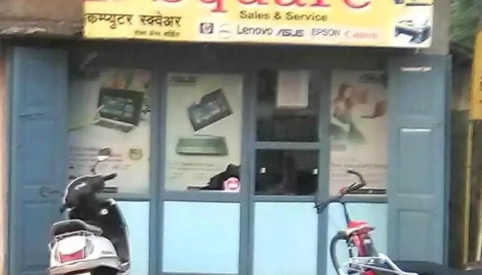 Computer Square -  Principal - Near Natraj Garden