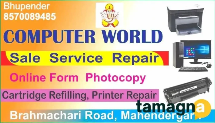 Computer World -  By Owner - Satnali, Mahendragarh