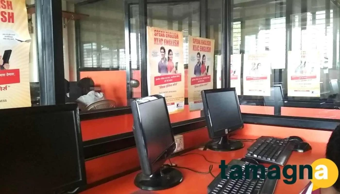 Compuworld Computer Training Institute - Chhatrapati Sambhajinagar