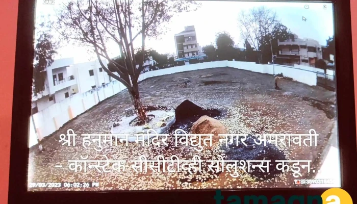 Constek It Solutions Cctv Computer Cpplus Hikvision -  Inside - Amravati