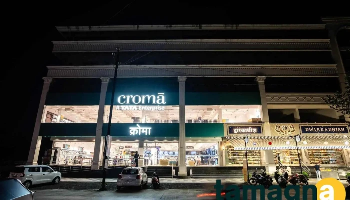 Croma -    Dombivli East All - Mumbai, Dombivli