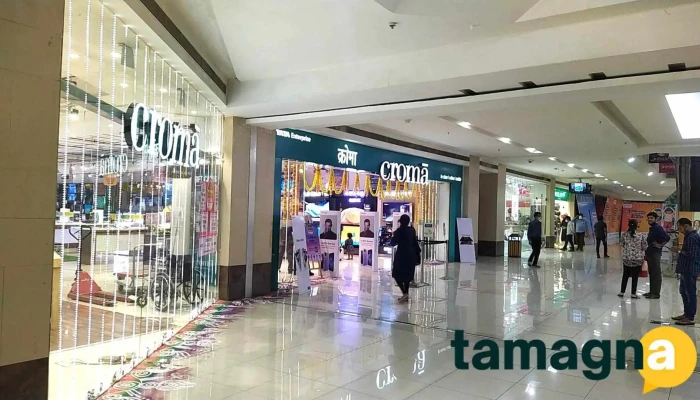 Croma -    Prozone Mall Inside - Chhatrapati Sambhajinagar