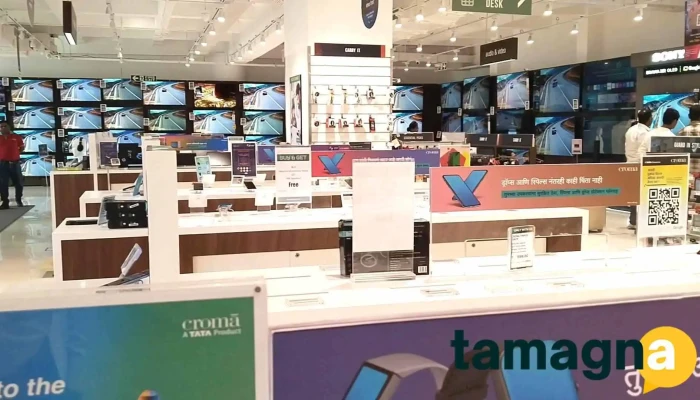 Croma -    Seven Hills Videos - Chhatrapati Sambhajinagar