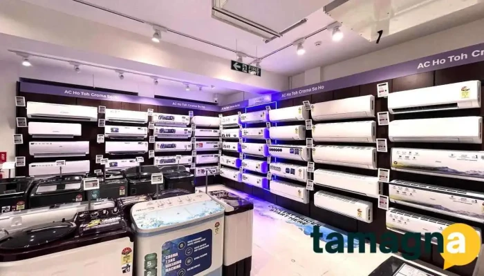 Croma - Mumbai - Vile Parle (e) - Kadamgiri Complex