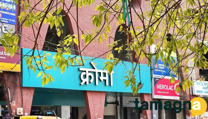 Croma - Sector 11 - Panchkula