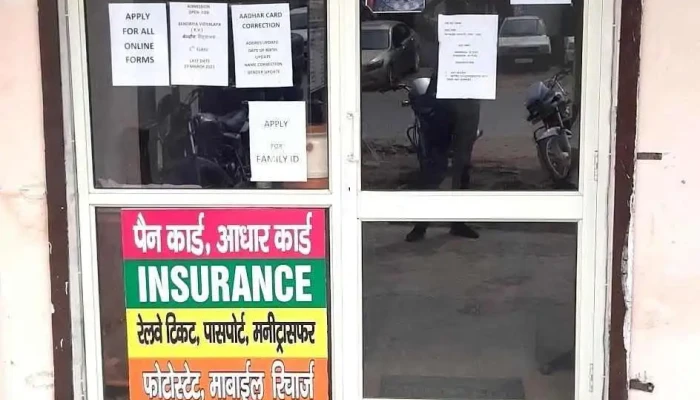 Csc Center Model Town Pinjore -  All - Basdevpura
