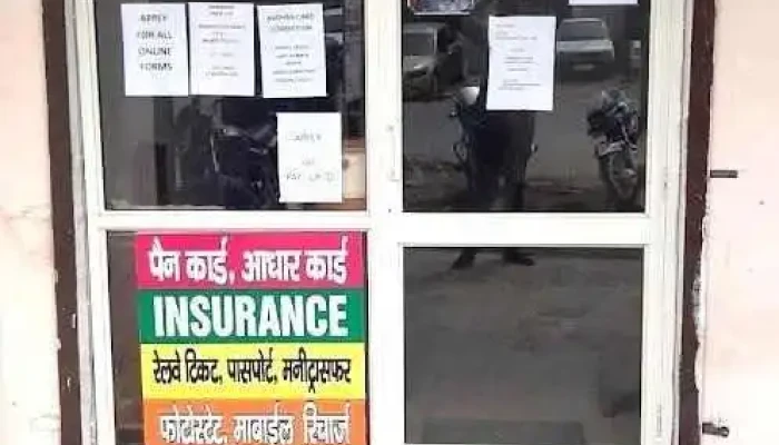 csc center model town pinjore - Basdevpura