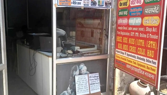 Csc Online Work Computer Internet -  Exterior - Narwana