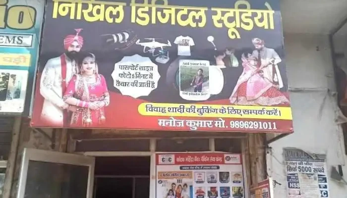 Csc Online Work Computer Internet - Narwana