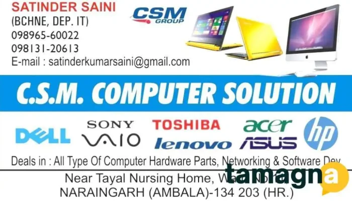 Csm Computer Solution -  All - Naraingarh