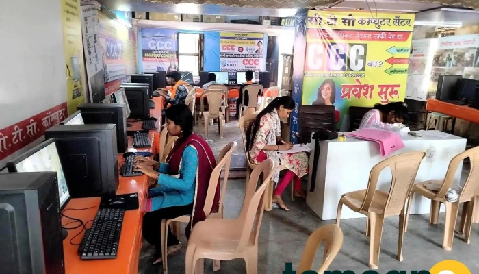 Ctc Computer Kinwat - Near Police