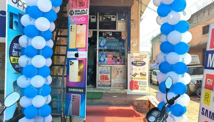 Dahiya Mobile Shop -  All - Kharkhoda