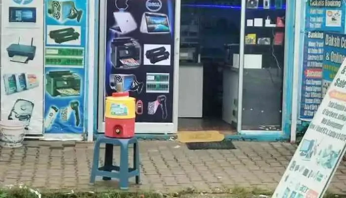 Daksh Computer And Internet Cafe -  Exterior - Kanina