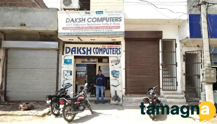 Daksh Computers | Tally Software | Busy Software I Complete Computer & Laptop & Printer Shop - Kaithal