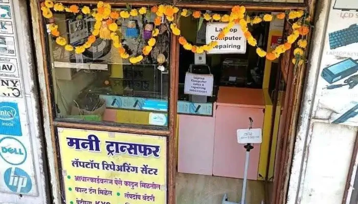 Dc Enterprises Laptop Repairing Center - Talegaon Dabhade