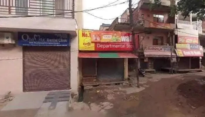 Dca Computer Center -  Street View 360deg - Ramgarh