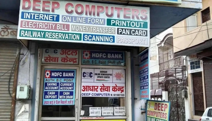 Deep Computers -  Exterior - Samalkha