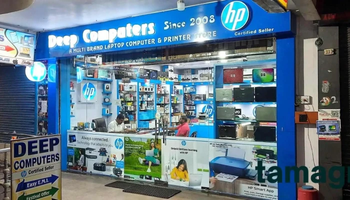 Deep Computers Narnaul -  All - Narnaul
