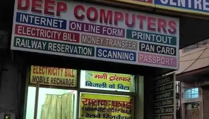 Deep Computers - Samalkha
