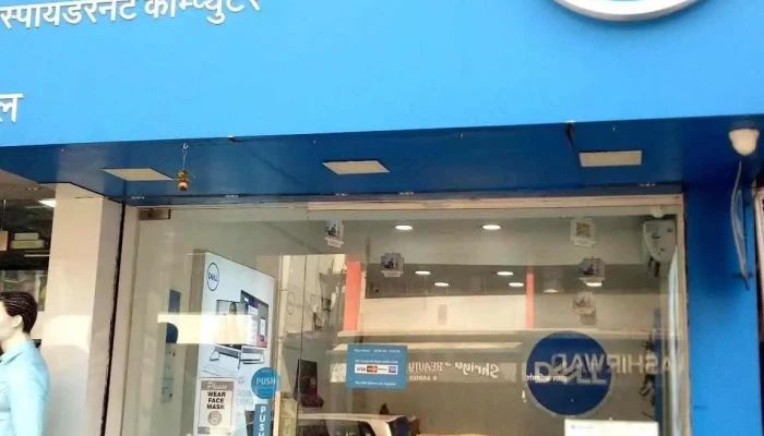 Dell Exclusive Store -    Alibag All - Alibag