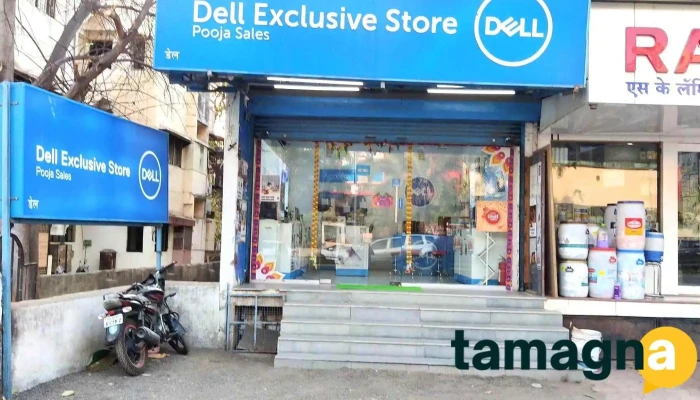Dell Exclusive Store -    Aurangabad Videos - Chhatrapati Sambhajinagar