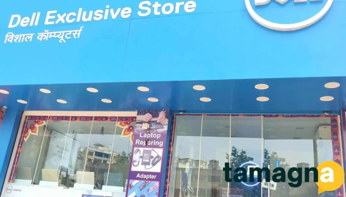 Dell Exclusive Store -    Nashik Videos - Nashik