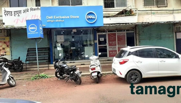 Dell Exclusive Store -    Ratnagiri All - Ratnagiri